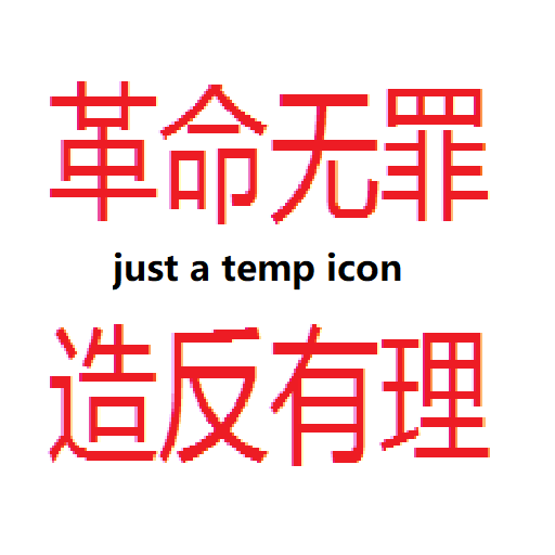 TLSFragment icon